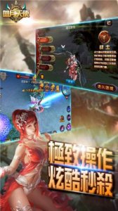 血月天使ios版下载安装