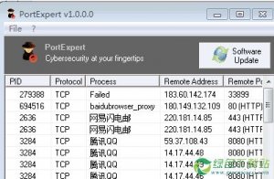 PortExpert(端口专家) v1.7.5.15绿色纯净版
