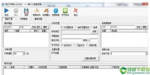 苏宁下单侠 V1.1免费版