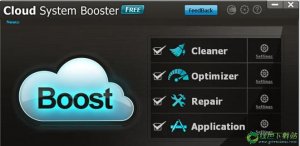 Cloud System Booster(电脑系统优化软件) V3.6免