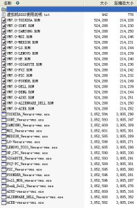 VMware7.0虚拟机BIOS