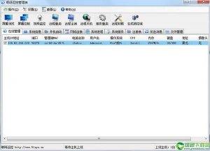 啊呀远控管理 v4.5官方版