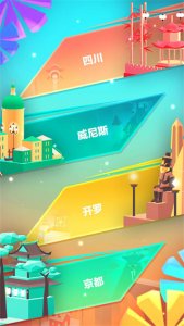 滑板色彩冲浪中文版 v1.0.6