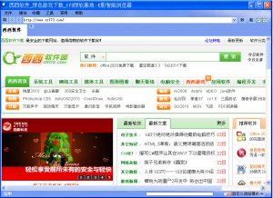 E影智能浏览器