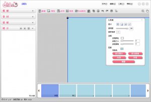 逮图相册书制作软件(Diibook)