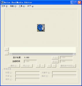 电影剪切工具