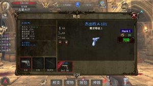 地牢射手中文版 v1.5.9