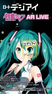 初音眼药水(デジアイAR) v1.0.1 Android版