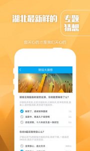 长江云TV v1.0.0 Android版