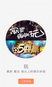 水果TV v1.0.2 Android版