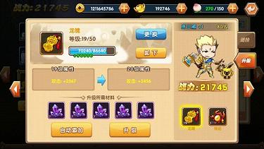 囧西游2如何提升战力 战力提升攻略