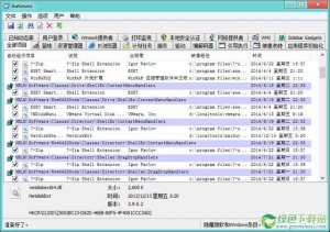 autoruns(开机启动项管理工具) v13.94.0绿色中