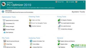Asmwsoft PC Optimizer(系统优化软件箱) V10.0.