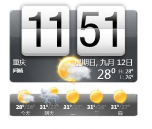 HTC Home