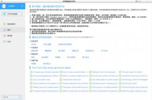 糍粑看美剧学习英语 v.1.2.1.4150