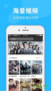每天爱看ipad版 v1.0 苹果ios版