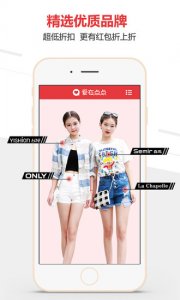 爱衣点点(着装搭配) v1.0.3 Android版