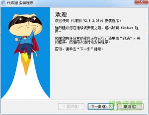 代练猫(游戏代练平台) v2.6.3.0514 官方版