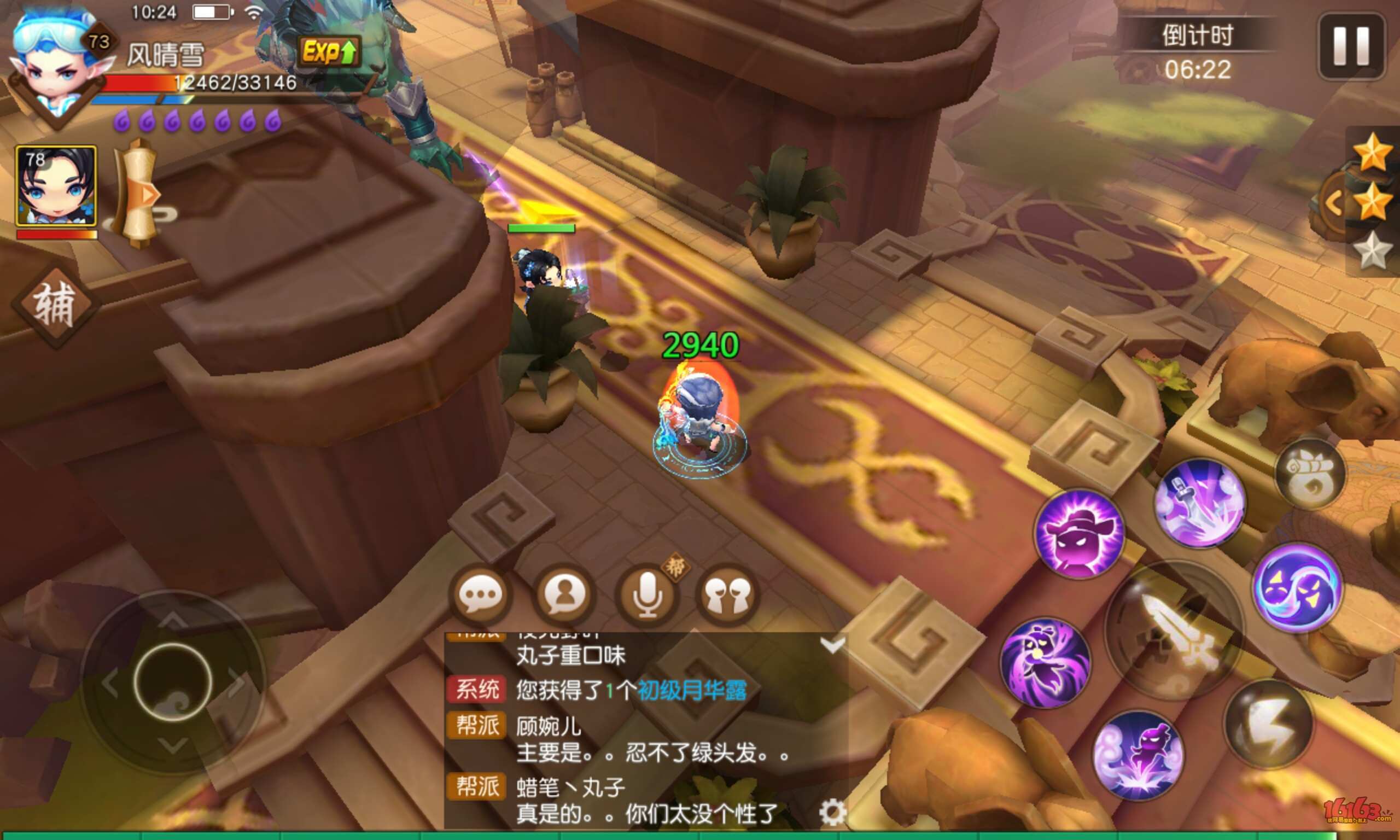 梦幻西游无双版剧情14-5如何打 剧情14-5打法步骤攻略
