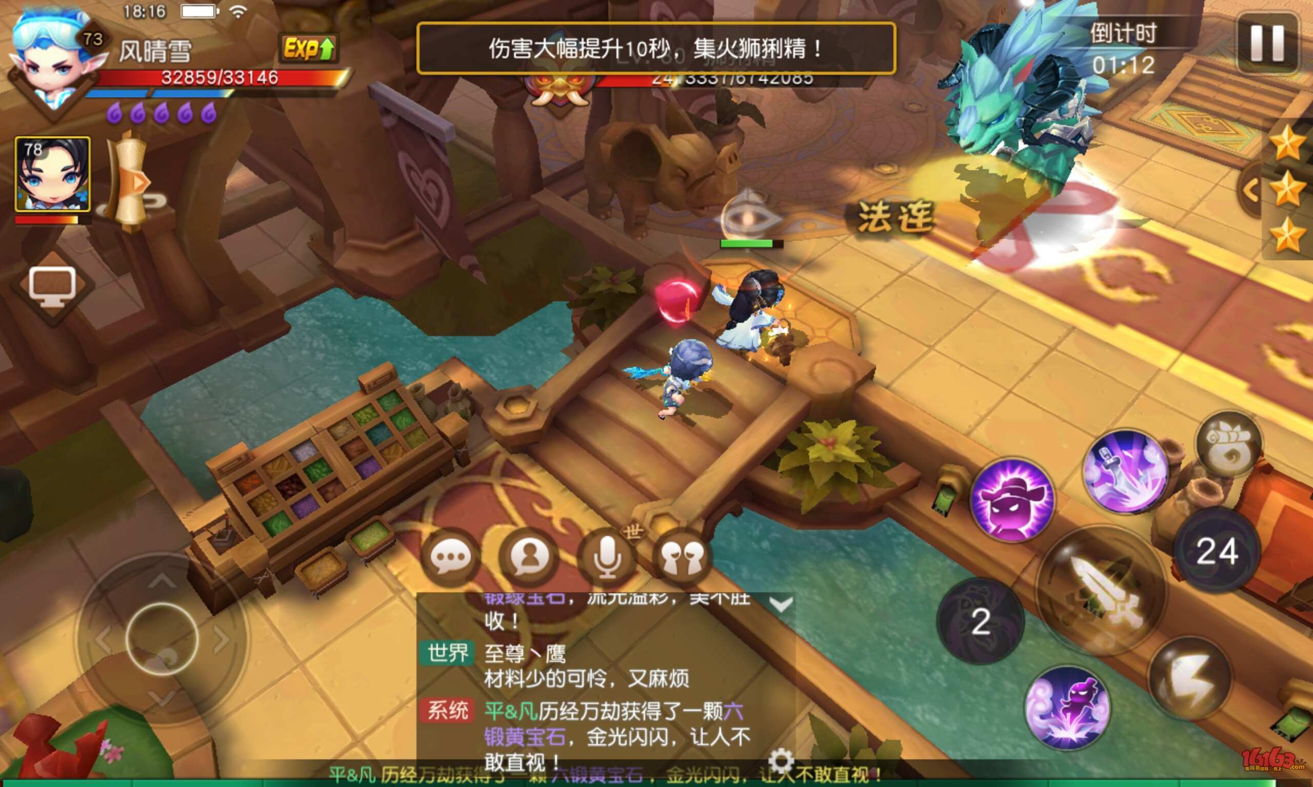 梦幻西游无双版剧情14-5如何打 剧情14-5打法步骤攻略