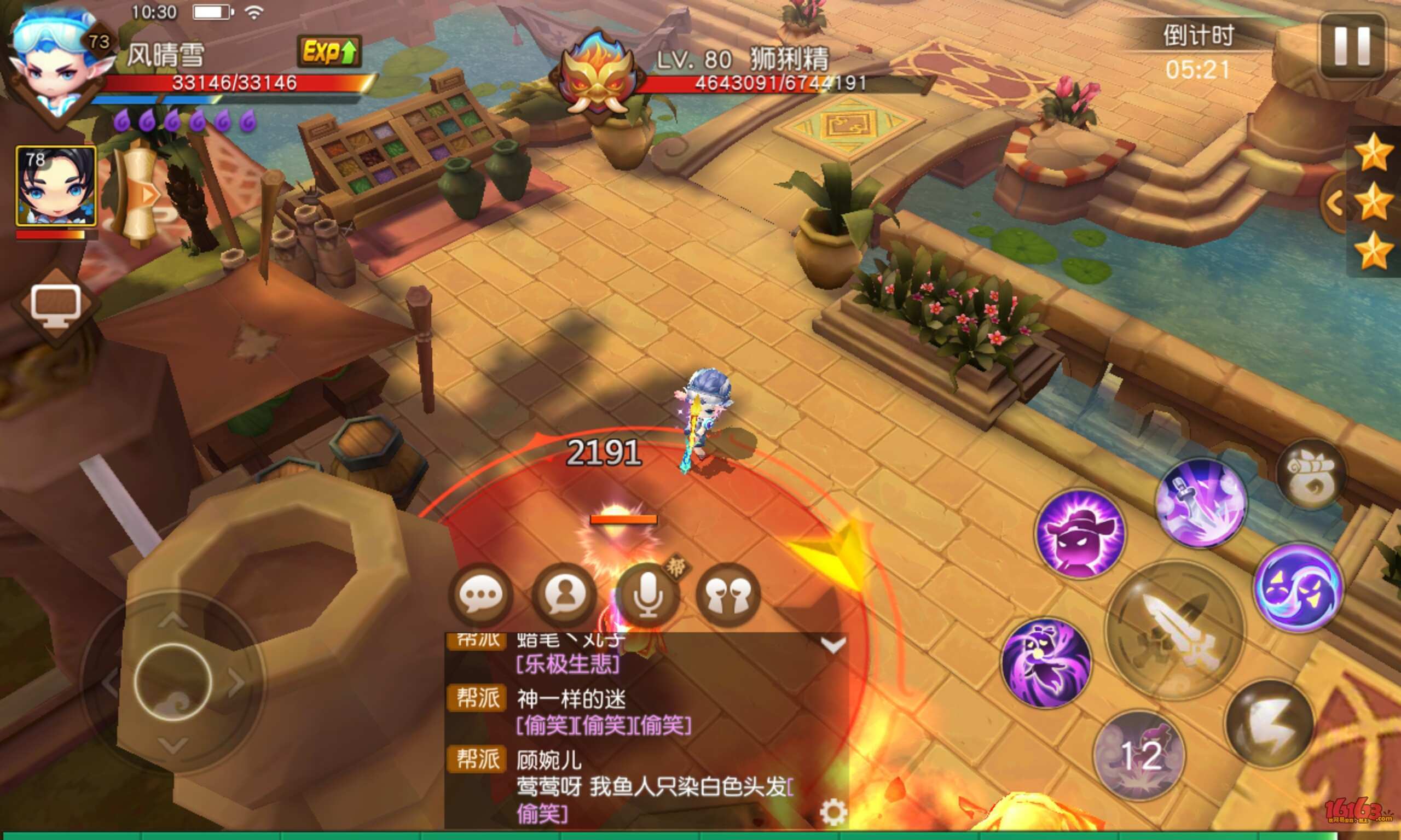 梦幻西游无双版剧情14-5如何打 剧情14-5打法步骤攻略