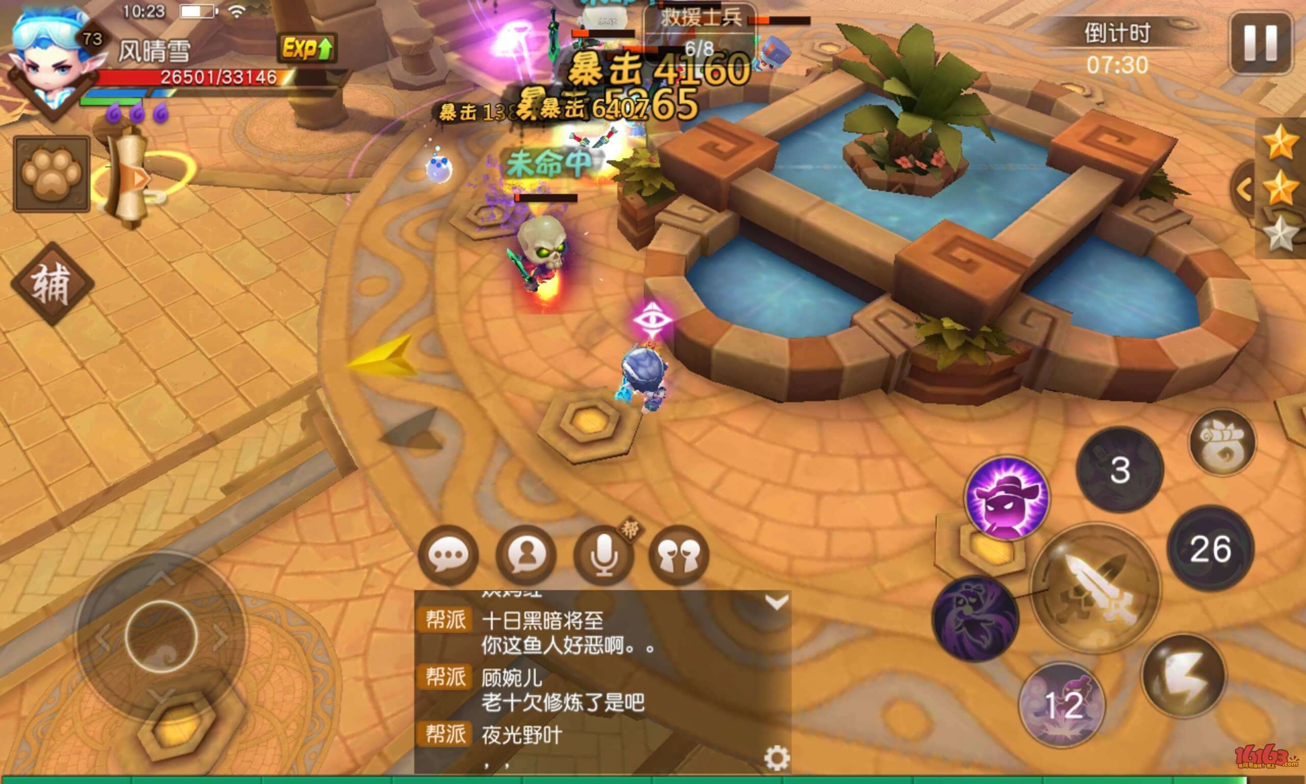 梦幻西游无双版剧情14-5如何打 剧情14-5打法步骤攻略