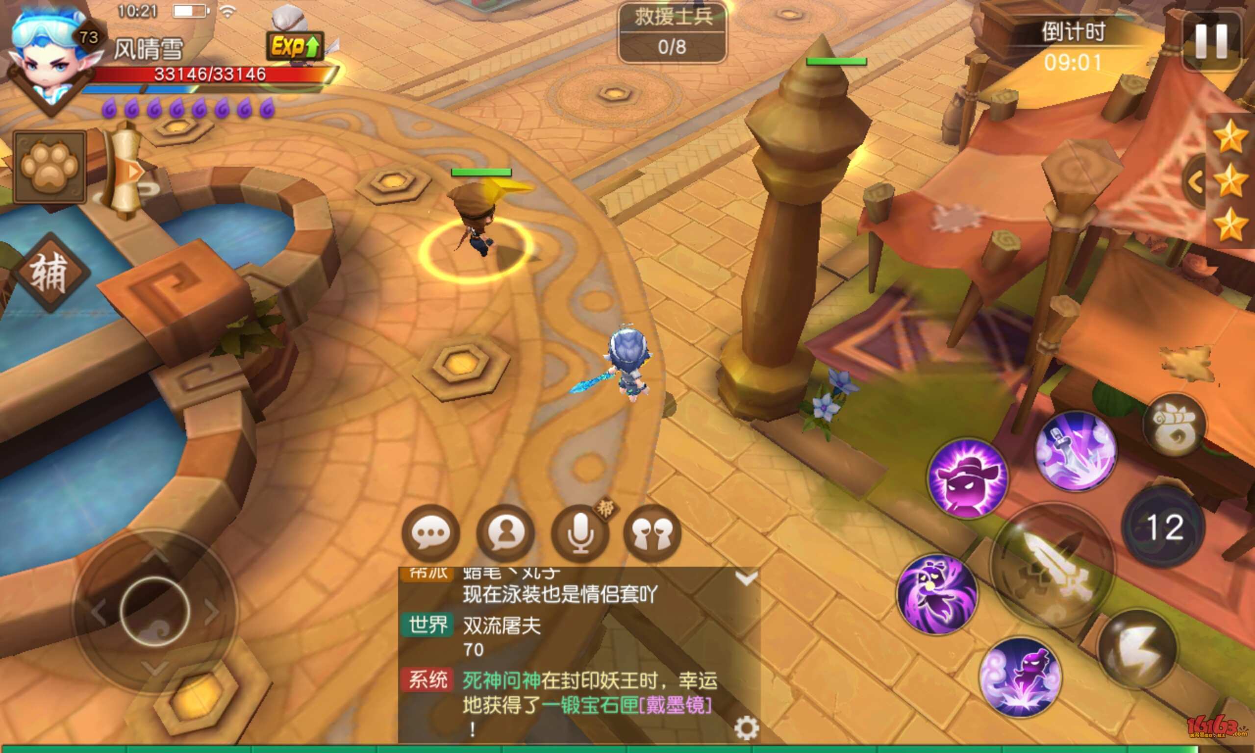 梦幻西游无双版剧情14-5如何打 剧情14-5打法步骤攻略