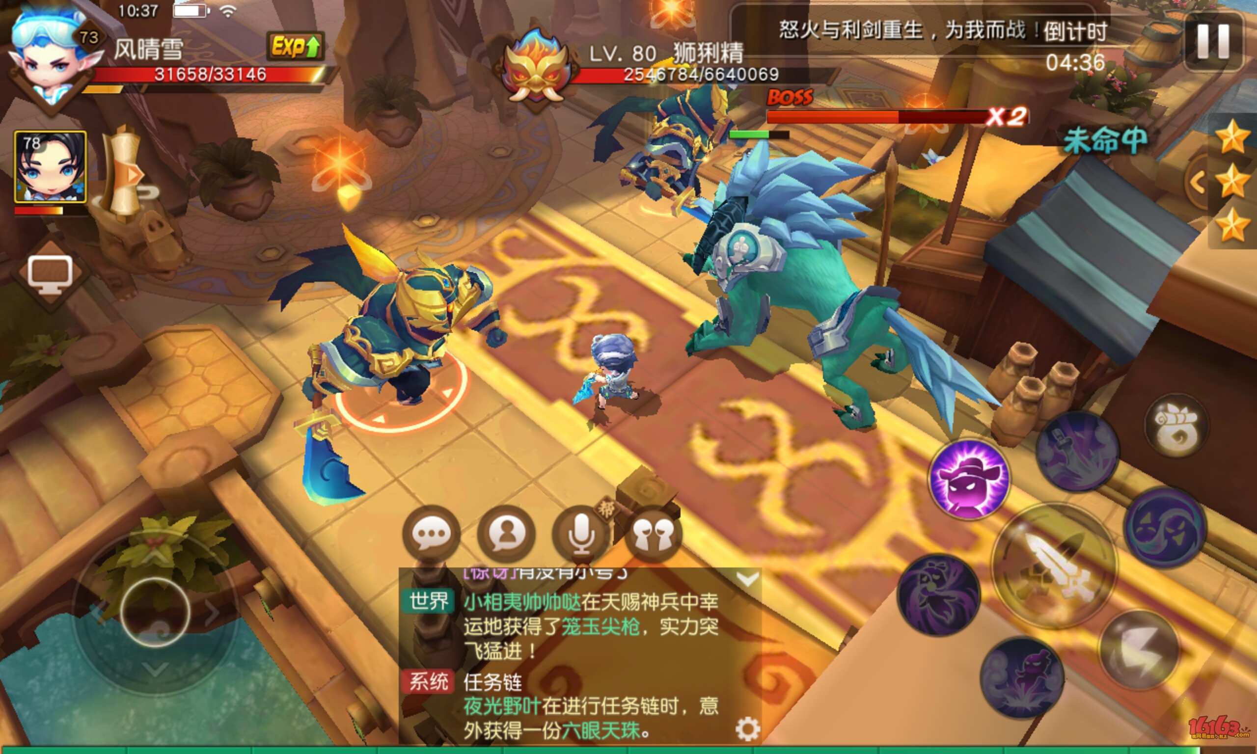 梦幻西游无双版剧情14-5如何打 剧情14-5打法步骤攻略