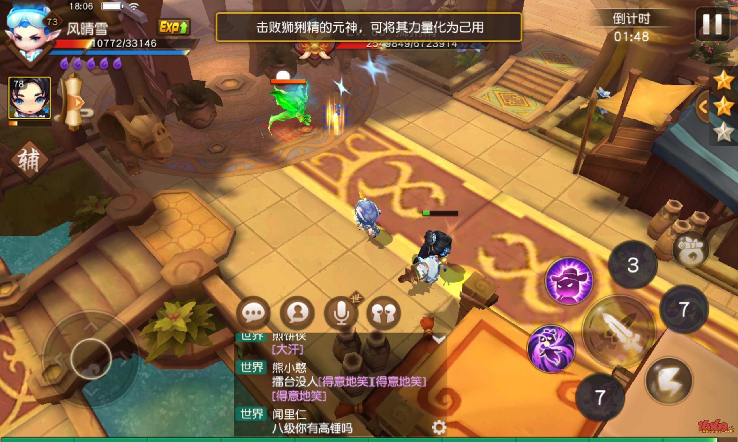 梦幻西游无双版剧情14-5如何打 剧情14-5打法步骤攻略