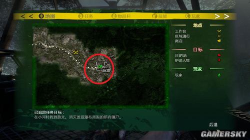 死亡岛:激流 m700狙击步枪及链锯获得方法