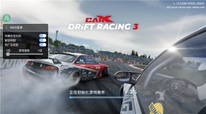 CarX漂移赛车3中文破解版 v1.0.0