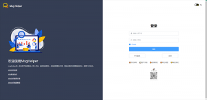 Msg Helper(微信客户管理系统) v1.3.9