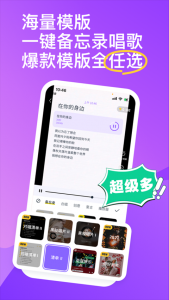 回森苹果版 v3.103.0