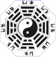 轩辕剑6九鼎密道走法与其隐藏的太极八卦原理