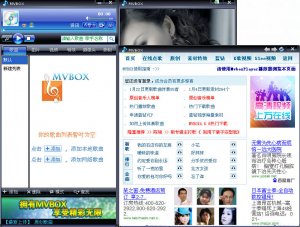 时尚咖啡MVbox
