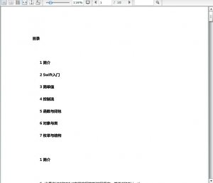 swift语言电子书