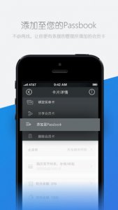 腾讯微生活会员卡 v1.0.3 Android版