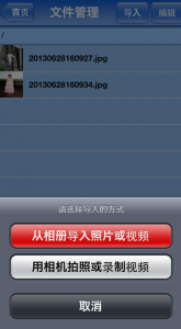 鹦鹉螺(nautilus) v1.0.3.9 Android版