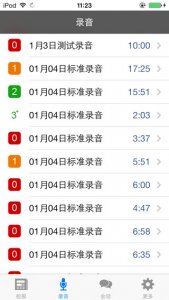 LILY随身听 v1.0.3 Android版
