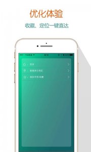 找中医 v1.0 Android版