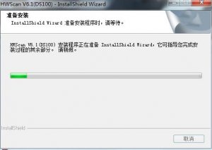 汉王文豪3100扫描仪驱动程序v6.1 官方版