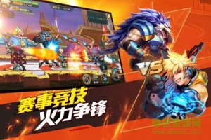 枪战先锋4399v0.5.4.000 官方网站Android版