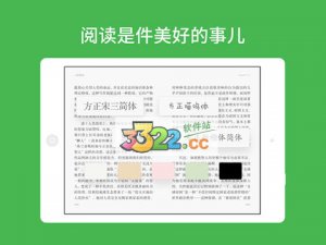 百度阅读ipad版 v9.0.2
