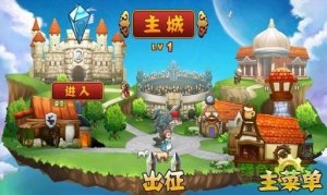 屠龙传闻手机游戏v1.09 官方网站Android版