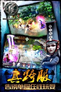 不好的人手机游戏(画江湖之不好的人)v