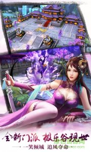 九阴tt推广客户端v1.2.3 官方网站Android版