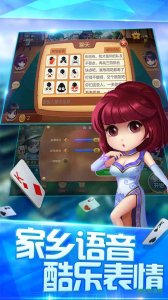 同城游两副头v6.1.20161206 Android版