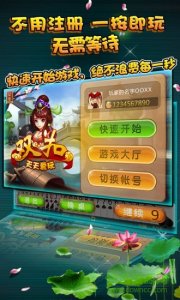 疯狂百变双扣v1.00.100 Android版