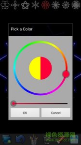 创意万花筒v2.0 Android版