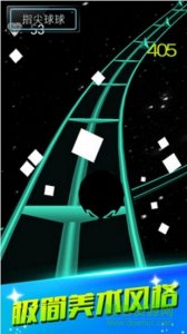 指尖球球v1.0.0 Android版